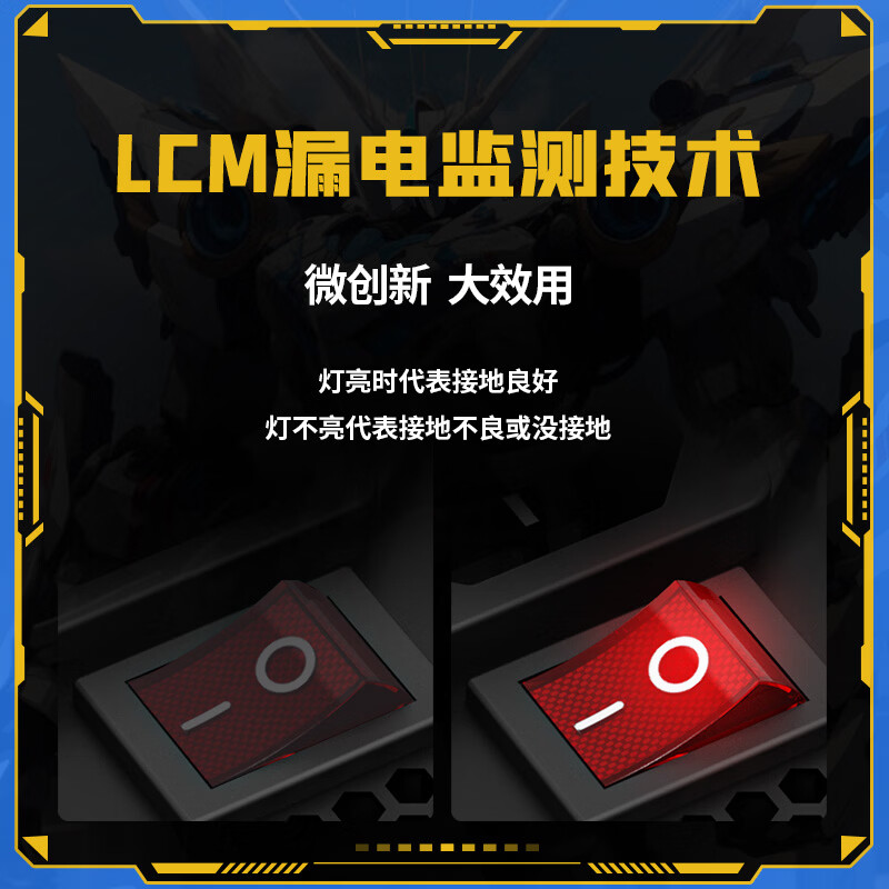 长城X6金牌90%全模组ATX电源650W 345元 - 86线报