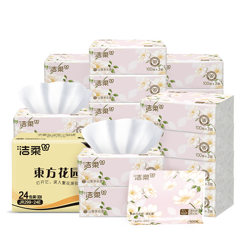 洁柔山茶花香抽纸3层100抽×24包整箱装 26.9元 - 线报酷 洁柔山茶花香抽纸3层100抽×24包整箱装 26.9元 - 线报酷