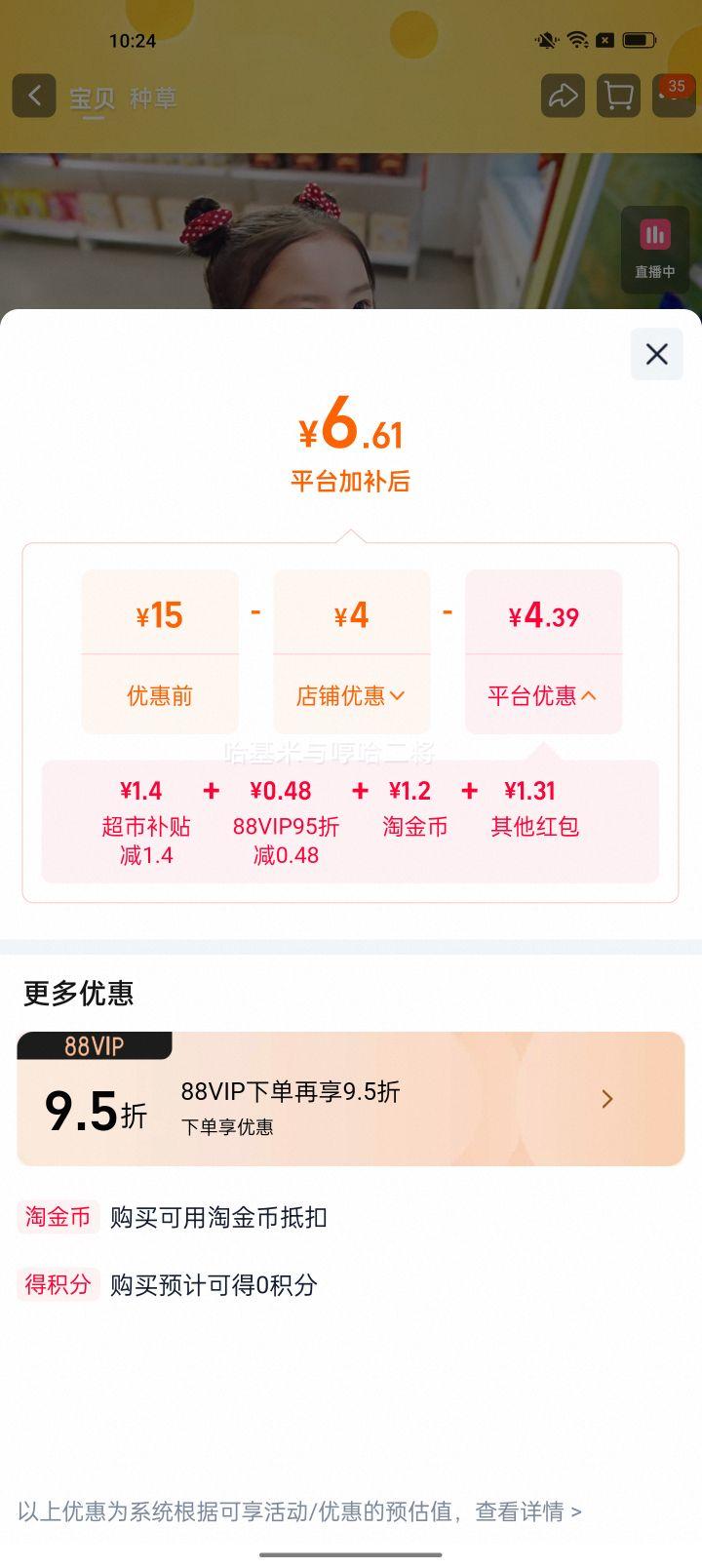 妙可蓝多马苏里拉芝士碎125g家用烘焙原料 7.92元 - 86线报