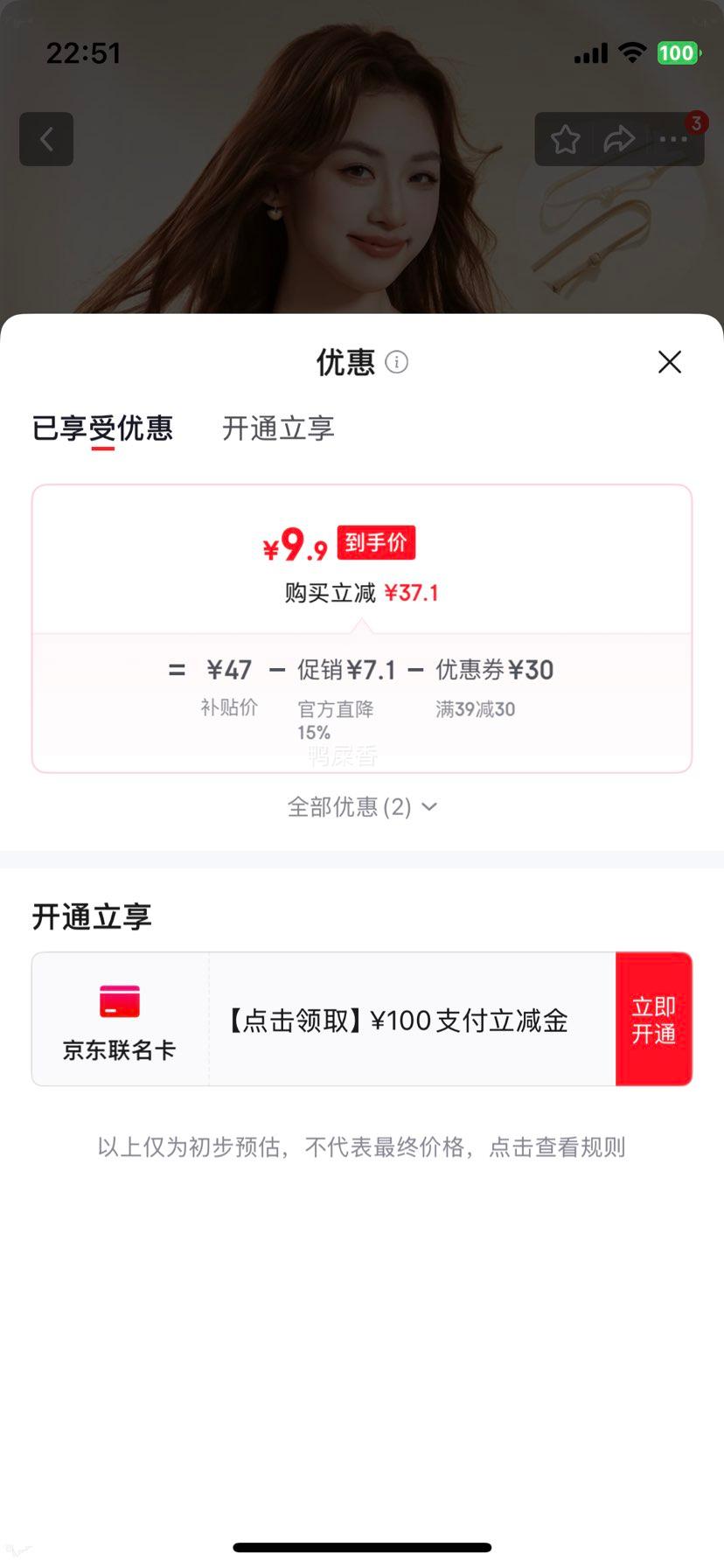 莫代尔挂脖美背内衣女小胸聚拢隐形无痕 9.9元 - 86线报