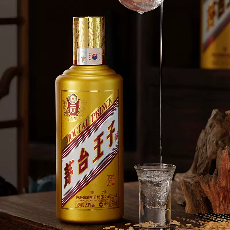 茅台酱香酒茅台王子金王子53度酱香型白酒500ml*3瓶 455元 - 86线报