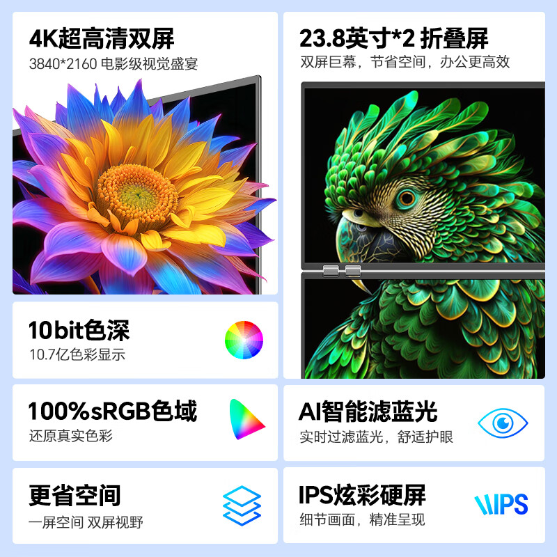 sculptor MU24LT 23.8英寸4K超清显示器 2841.12元 - 86线报