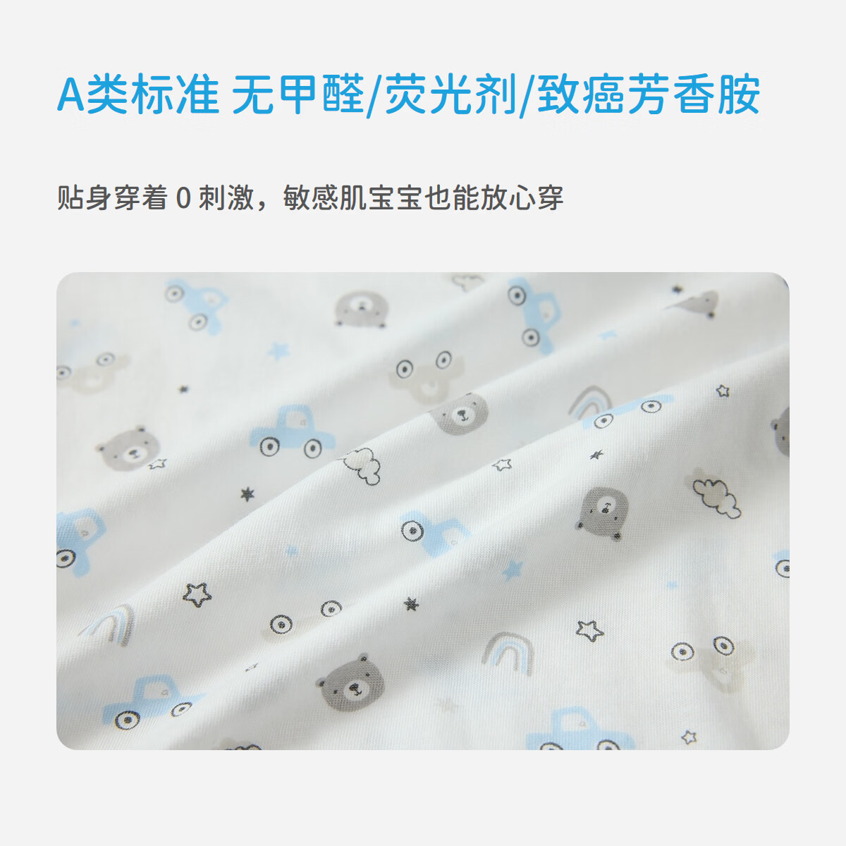 丽婴房儿童睡衣薄款天丝莱赛尔儿童长袖家居服套装秋衣秋裤套装兰 49.4元 - 清风线报