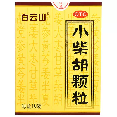 白云山小柴胡颗粒10g×10袋 10.86元 - 86线报 白云山小柴胡颗粒10g×10袋 10.86元 - 86线报