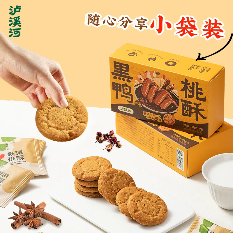泸溪河新款熔岩面包60g*3包 拍5件 6.4元 - 86线报