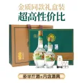 文君 金质 1988复刻纪念 52%vol 浓香型白酒 500ml+260ml 礼盒装 券后280.1元 图片 2