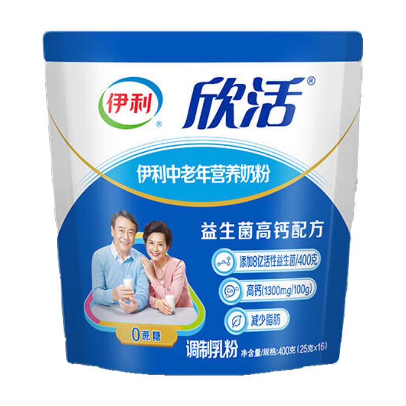 伊利欣活中老年多维高钙奶粉400g 19.49元 - 86线报