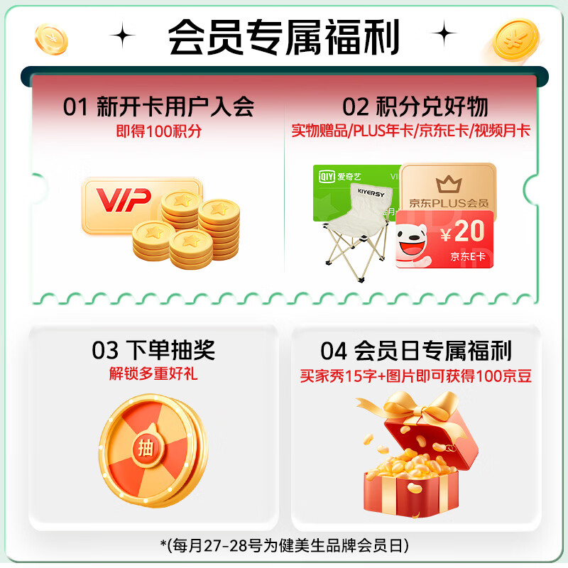 Jamieson褪黑素片3mg100片盒装 39.9元 - 86线报