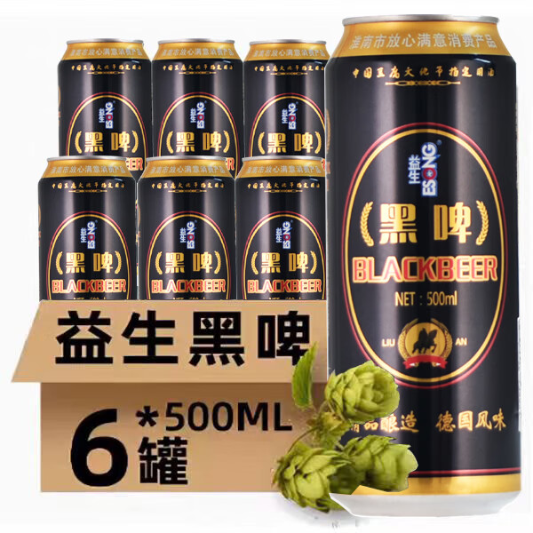 益生啤酒德国风味黑啤500ML*6听整箱 7.61元 - 86线报