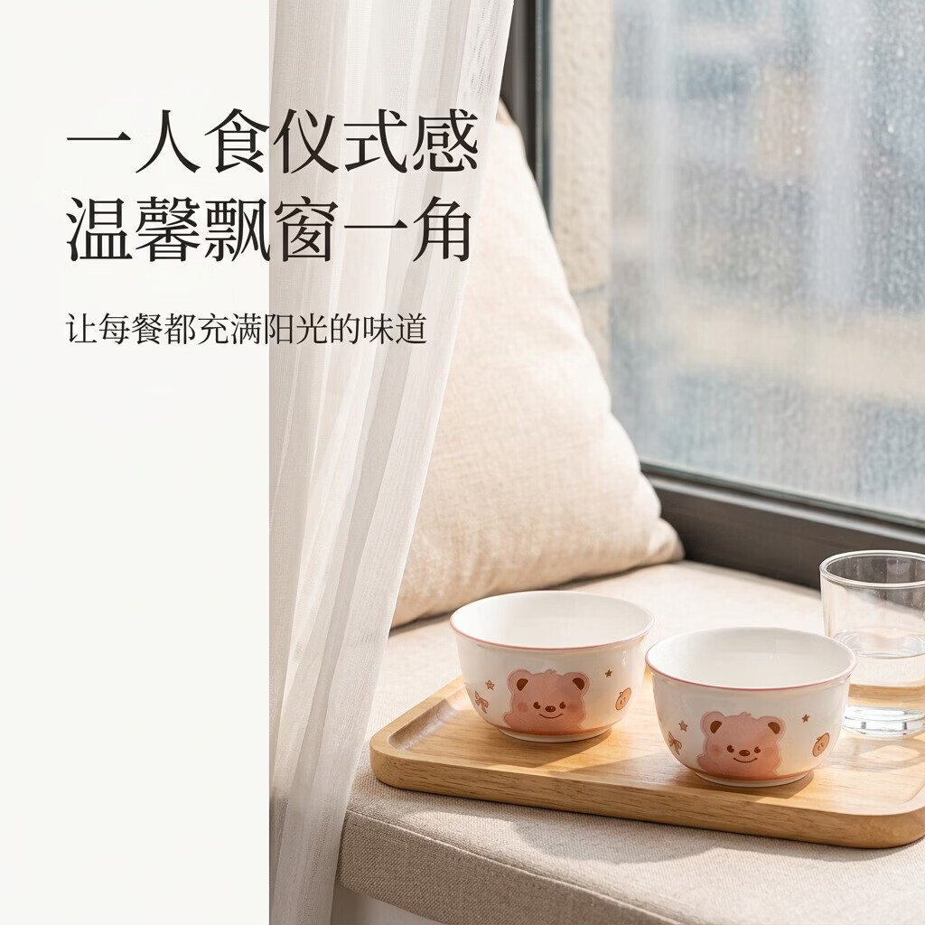 京喜釉下彩可爱粉熊4.5英寸饭碗餐盘子紧密叠放家用吃饭陶瓷碗餐具4.5 6.4元 - 线报酷