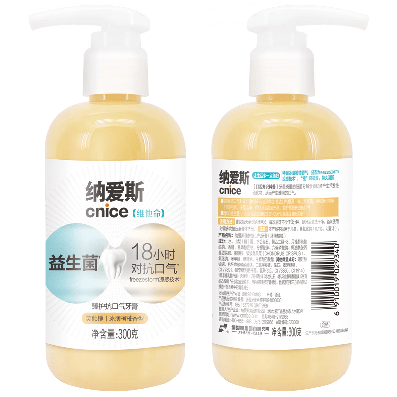 纳爱斯牙膏泵式按压300g抗口气清新护龈固齿大容量 8.9元 - 86线报