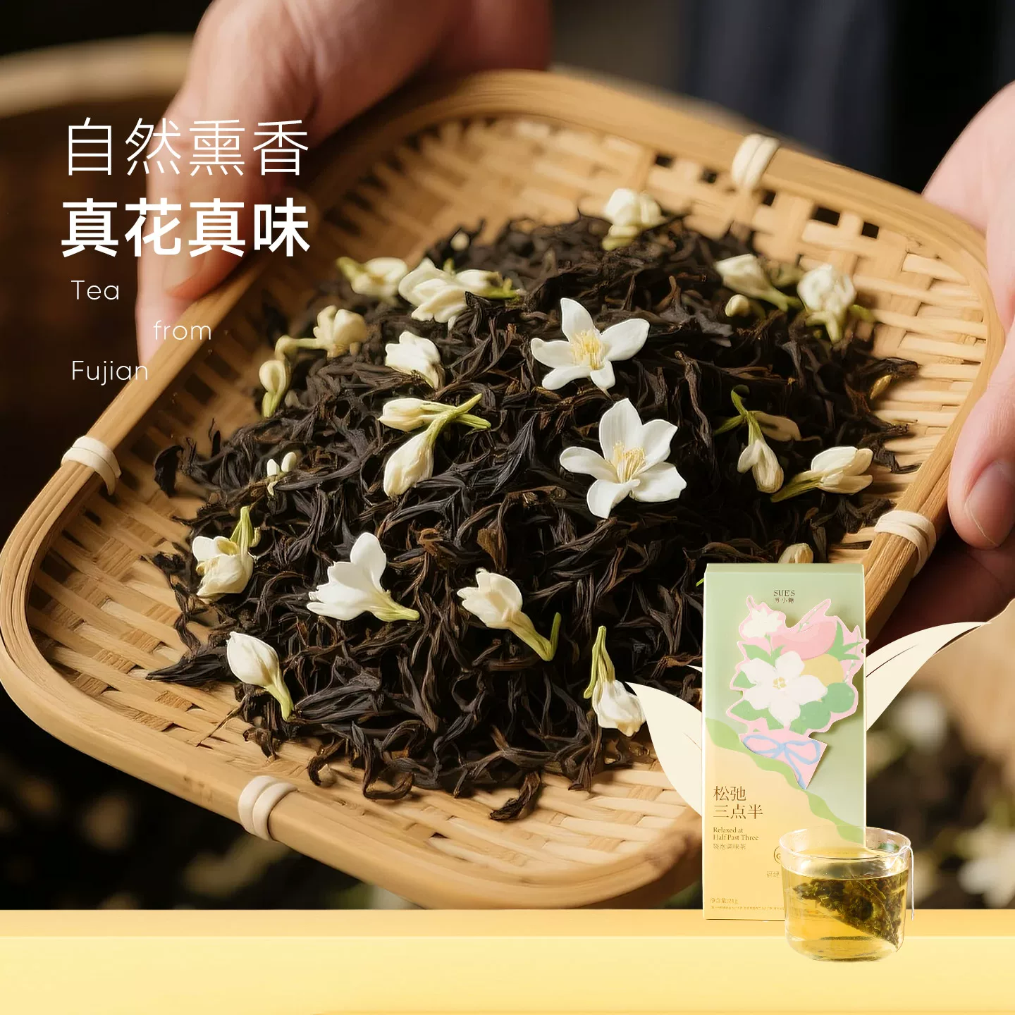 苏小糖水果茶白桃茉莉花茶1盒 22.8元 - 86线报 苏小糖水果茶白桃茉莉花茶1盒 22.8元 - 86线报