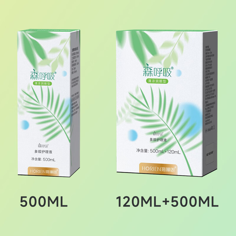 海俪恩隐形眼镜护理液森呼吸500*2+120ml大瓶小瓶多效护理液清洗液 29.52元 - 86线报 海俪恩隐形眼镜护理液森呼吸500*2+120ml大瓶小瓶多效护理液清洗液 29.52元 - 86线报