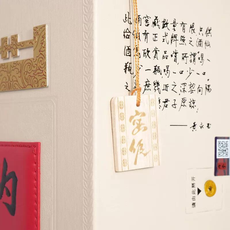 酒鬼内参龙马精神52度馥郁香型白酒500mL单瓶装 505.01元 - 86线报