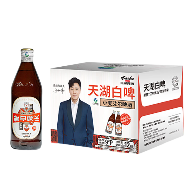 天湖9度精酿白啤450ml*12瓶整箱装 98.7元 - 线报酷