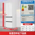 限移动端、京东百亿补贴：Panasonic 小法棍 Xtra系列 NR-XG41PEB-W 风冷法式多门冰箱 400L 微珠光白 2113.86元 图片 1