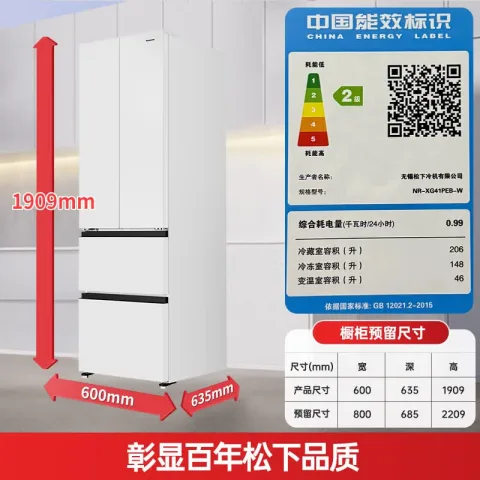 限移动端、京东百亿补贴：Panasonic 小法棍 Xtra系列 NR-XG41PEB-W 风冷法式多门冰箱 400L 微珠光白 2113.86元 图片 1
