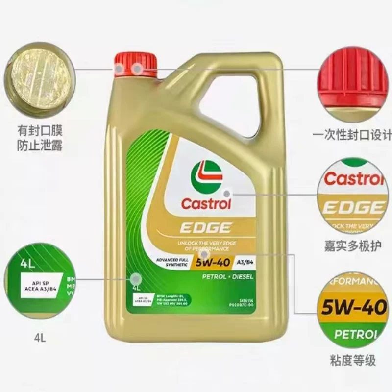 嘉实多极护5W-40SP级全合成机油4L 32.92元 - 86线报