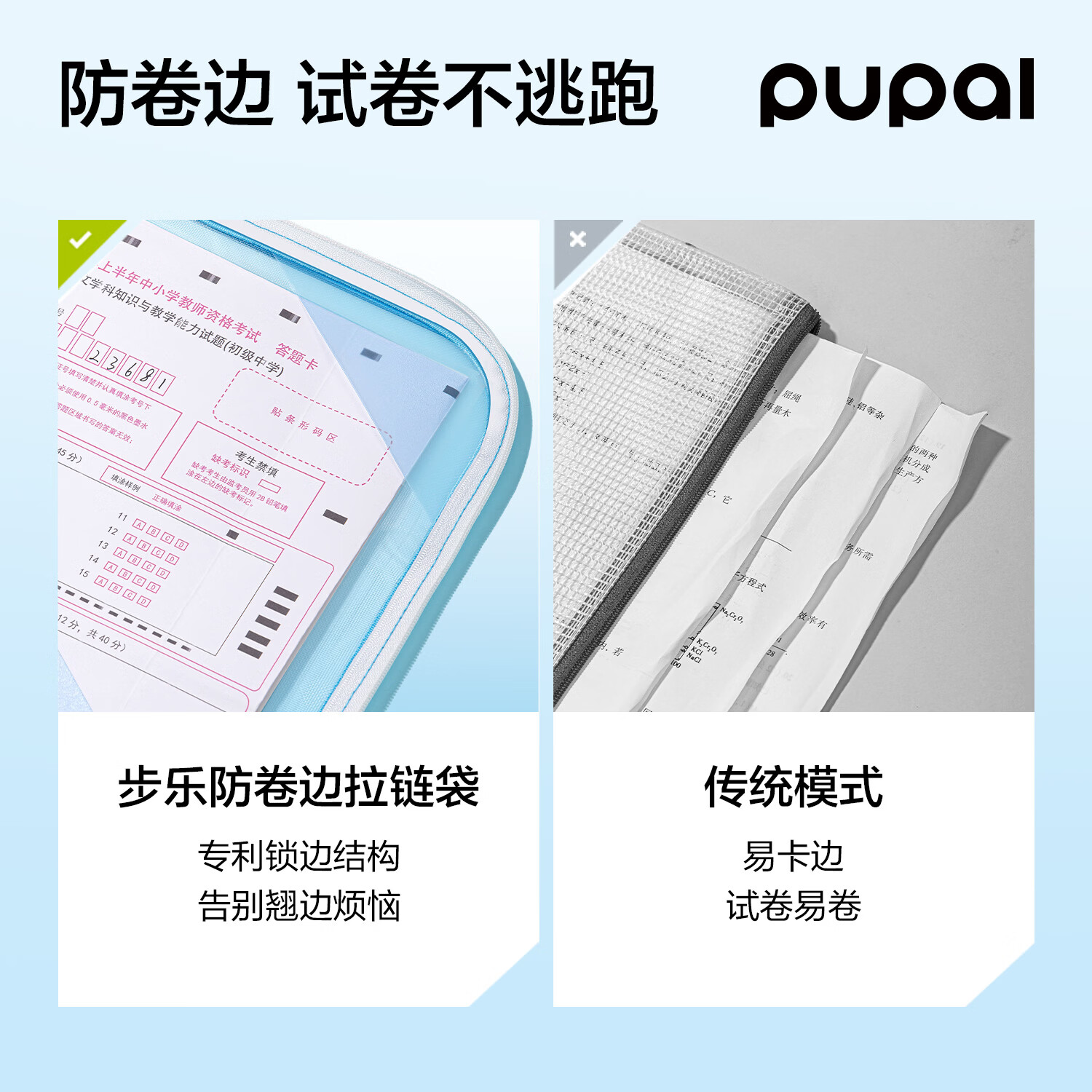 得力L型防卷边网纱拉链袋蓝色文件袋 3.95元 - 线报酷