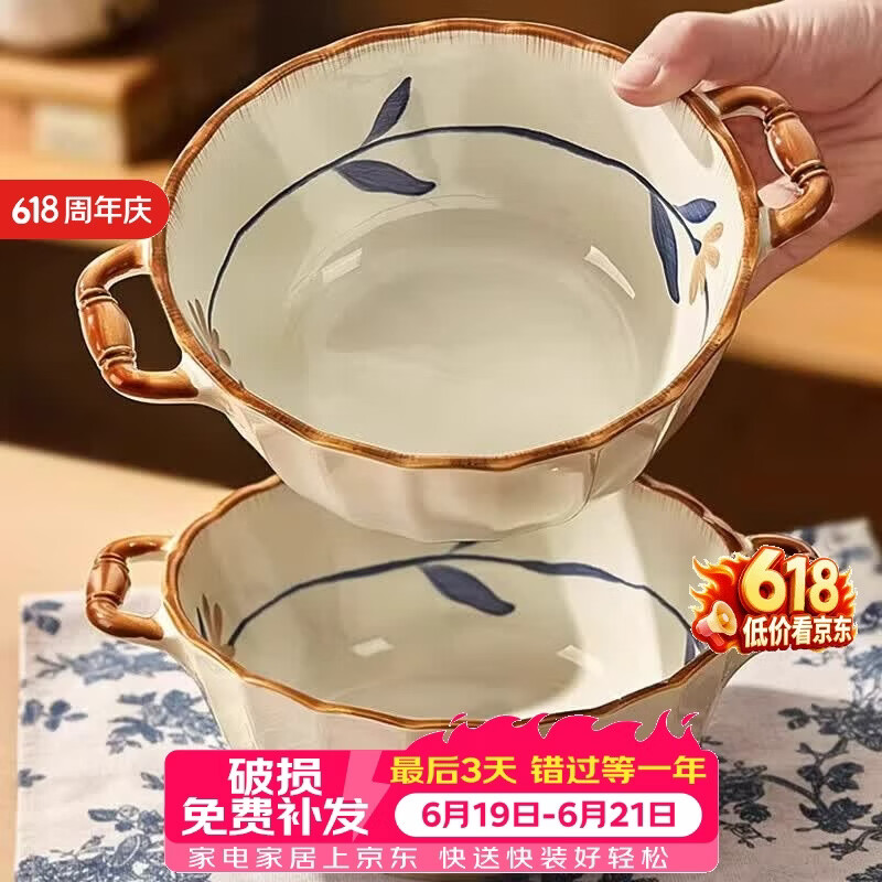 佩尔森日式双耳汤碗10英寸陶瓷泡面碗+大汤勺 11.05元 - 86线报 佩尔森日式双耳汤碗10英寸陶瓷泡面碗+大汤勺 11.05元 - 86线报