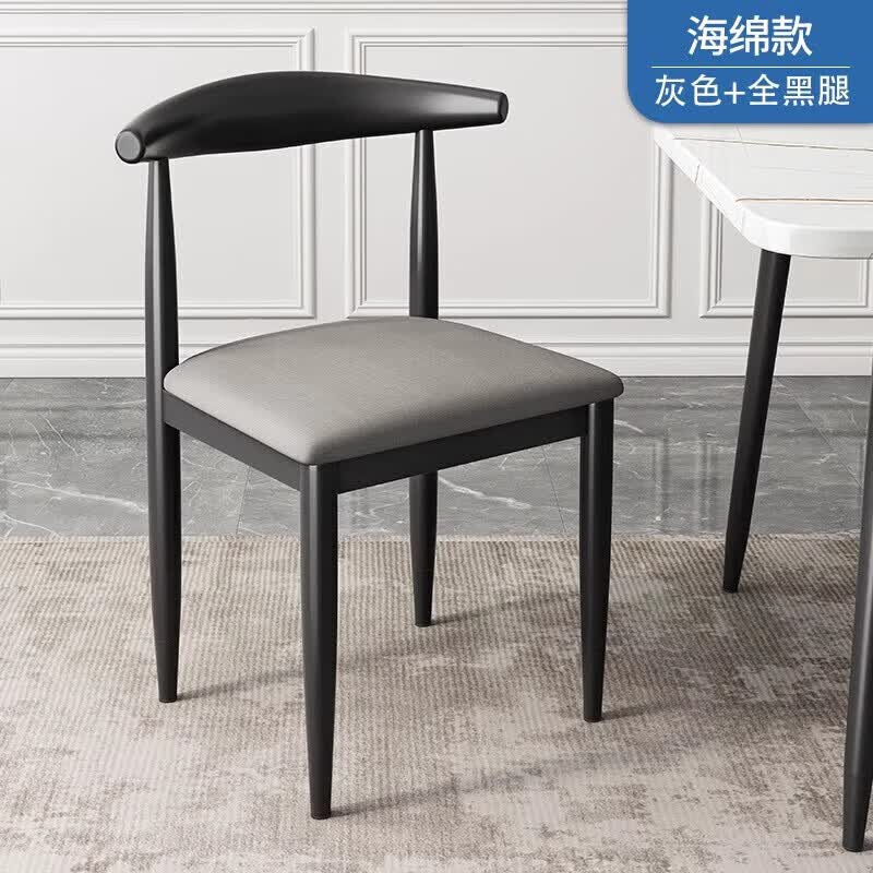 LISM轻奢家用餐椅凳子靠背椅牛角椅2把 54.5元 - 86线报 LISM轻奢家用餐椅凳子靠背椅牛角椅2把 54.5元 - 86线报