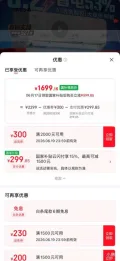海信 大薄荷易省电Ultra 大1.5匹 挂机 KFR-35GW/A330UPro-X1 1699.15元 图片 2