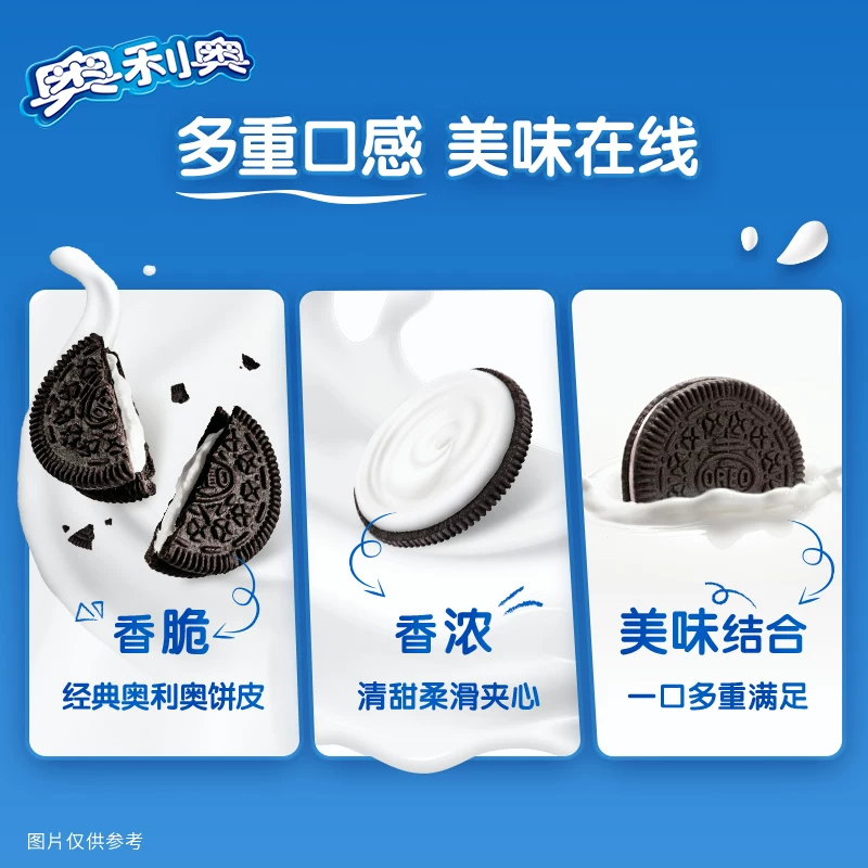 奥利奥五味混合夹心饼干388g 11.8元 - 美泡泡 奥利奥五味混合夹心饼干388g 11.8元 - 美泡泡
