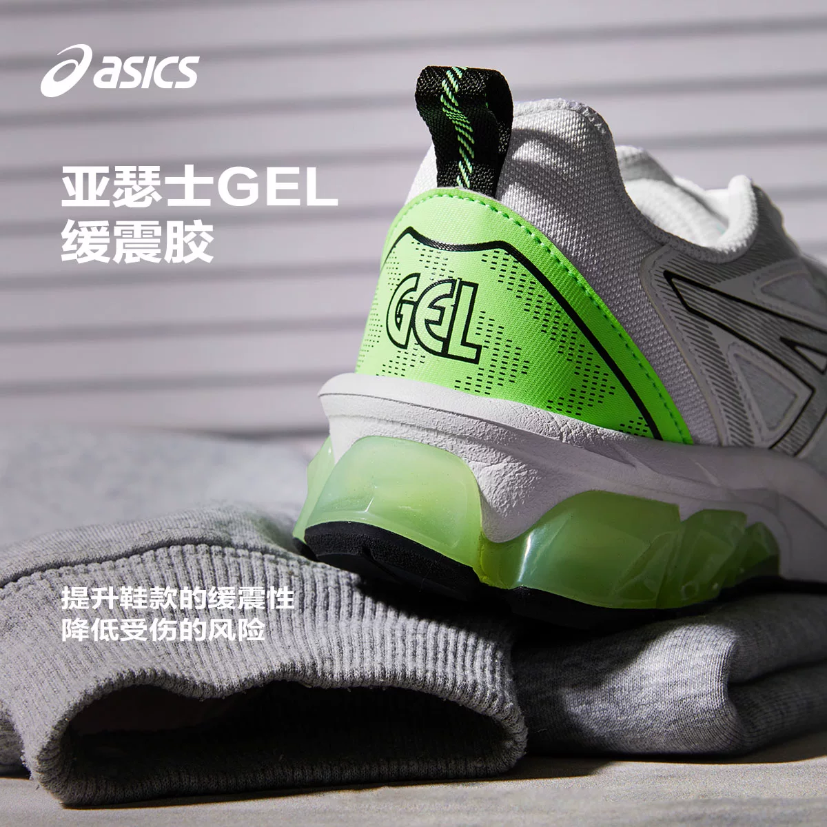 亚瑟士儿童童鞋年春夏跑步鞋户外运动鞋GEL-QUANTUM 90IV - 线报酷