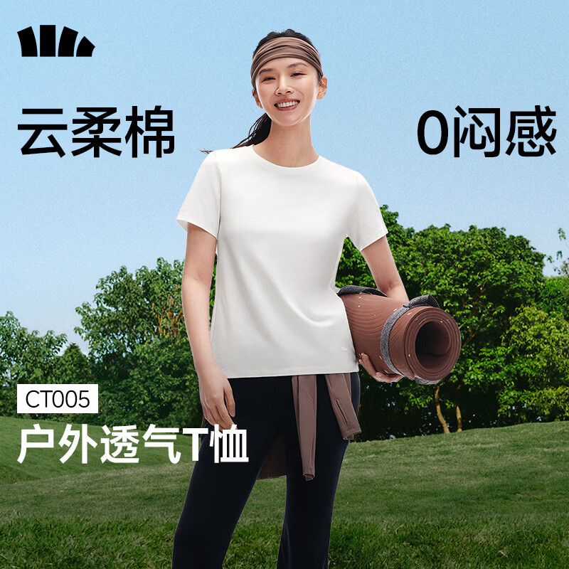 蕉下轻薄透气女士短袖T恤霜奶白XL 45元 - 86线报 蕉下轻薄透气女士短袖T恤霜奶白XL 45元 - 86线报