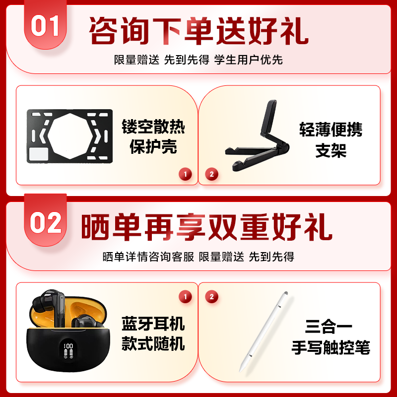联想Y90013骁龙8至尊版碳晶黑8GB+256GBWiFi版平板电脑 2284.8元 - 86线报