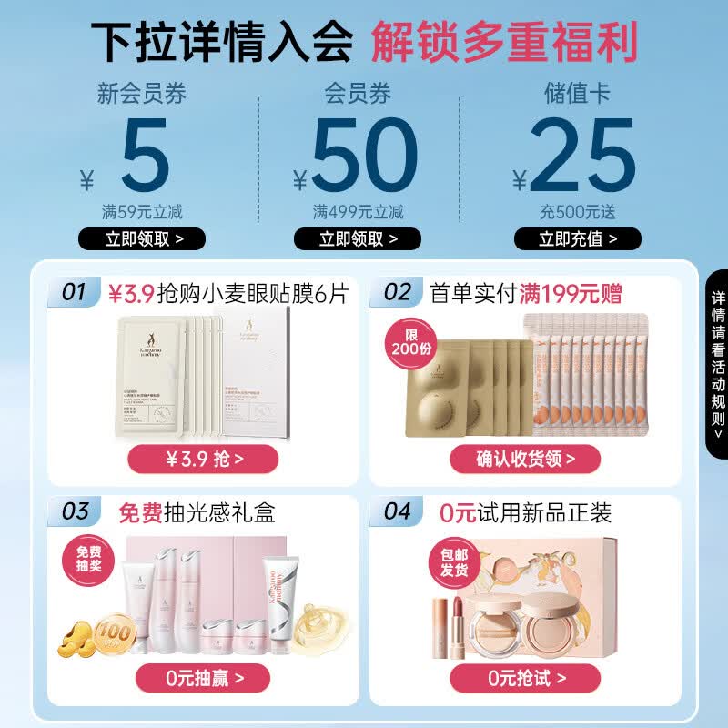 袋鼠妈妈大米洗面奶氨基酸备孕期妇女护肤品控油深层清洁保湿不拔干洁面乳大米洁面乳2支大米洁面乳100g - 86线报