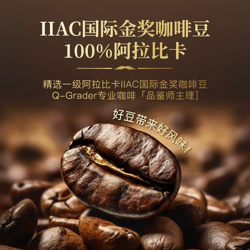 花田萃意式浓缩咖啡阿拉比卡冻干咖啡100g*4罐赠拿铁杯+起泡器 94.9元 - 86线报