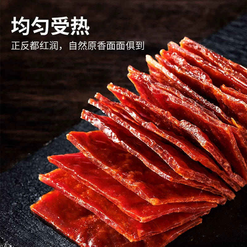 来伊份居司令猪肉脯200g高蛋白肉片靖江特产解馋小零食手撕肉干铺 20.9元 - 86线报