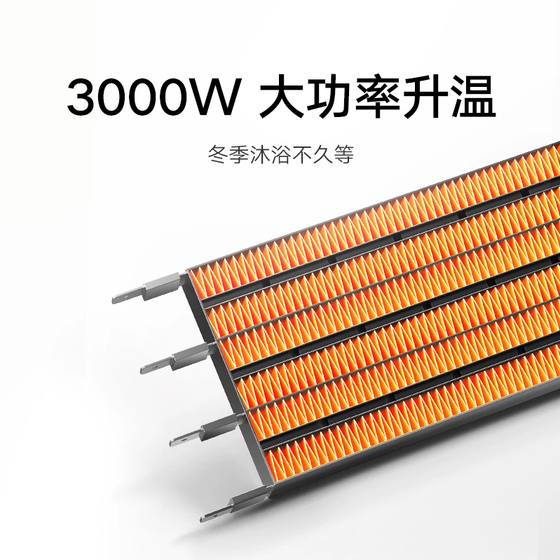 米家S1MJYB03YL智能双核浴霸白色 398.65元 - 线报酷