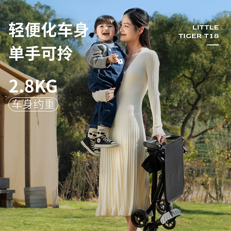 Little Tiger轻便折叠婴儿手推车 226.65元 - 86线报 Little Tiger轻便折叠婴儿手推车 226.65元 - 86线报