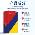 感康 感冒灵颗粒 10g*10袋 券后1.8元 图片 1