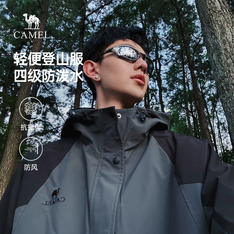 骆驼 山海夹克春秋新款户外徒步旅行服防风休闲工装机能外套男 263.2元 - 线报酷