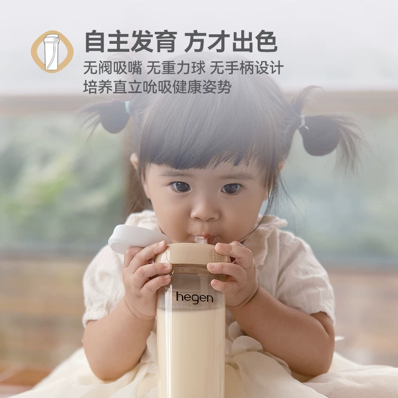 hegen新加坡330mL多功能成长萌牙嘴吸管杯 171.65元 - 线报酷