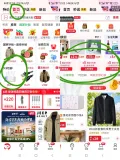 Jidaocook 艾草香氛印花免撕抽绳垃圾袋 100只/卷 2.1元 图片 2
