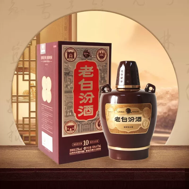 汾酒全清香型白酒礼袋2x1x475ml礼盒装 256元 - 86线报