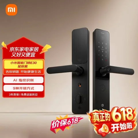 小米 智能门锁E30 指纹识别 金属灰 电子锁 券后464.64元 图片 1