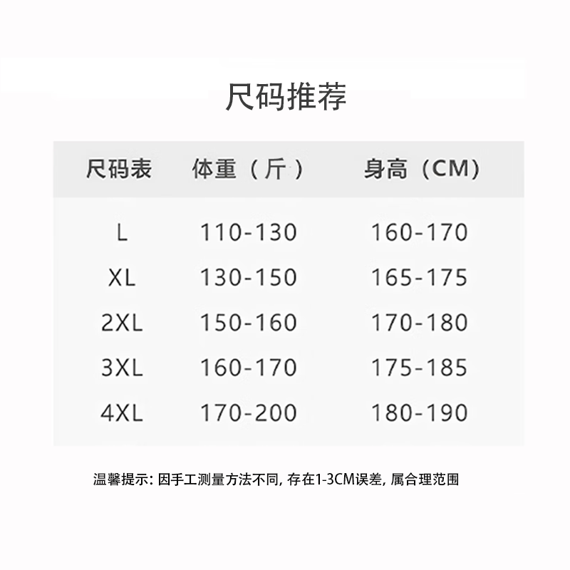 Hodo男士纯棉卫衣 2件 19.9元 - 86线报