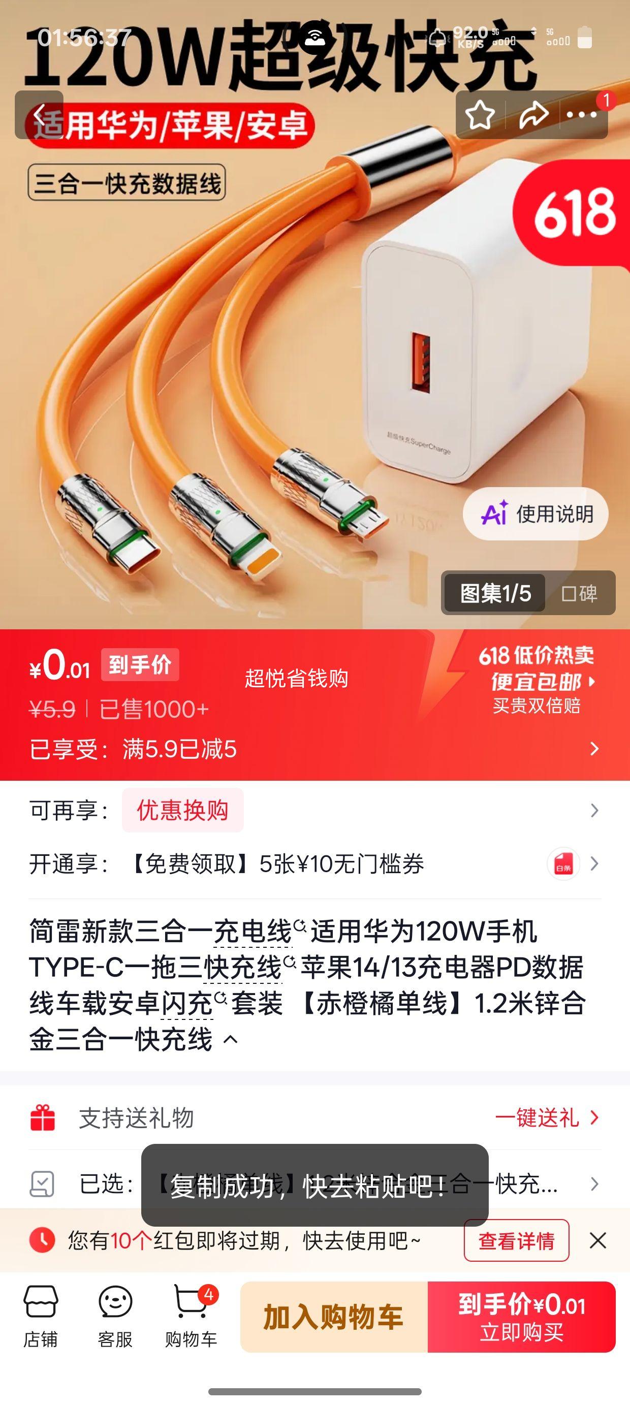 简雷新款三合一快充线 1.2米 锌合金 TYPE-C一拖三 - 美泡泡 简雷新款三合一快充线 1.2米 锌合金 TYPE-C一拖三 - 美泡泡