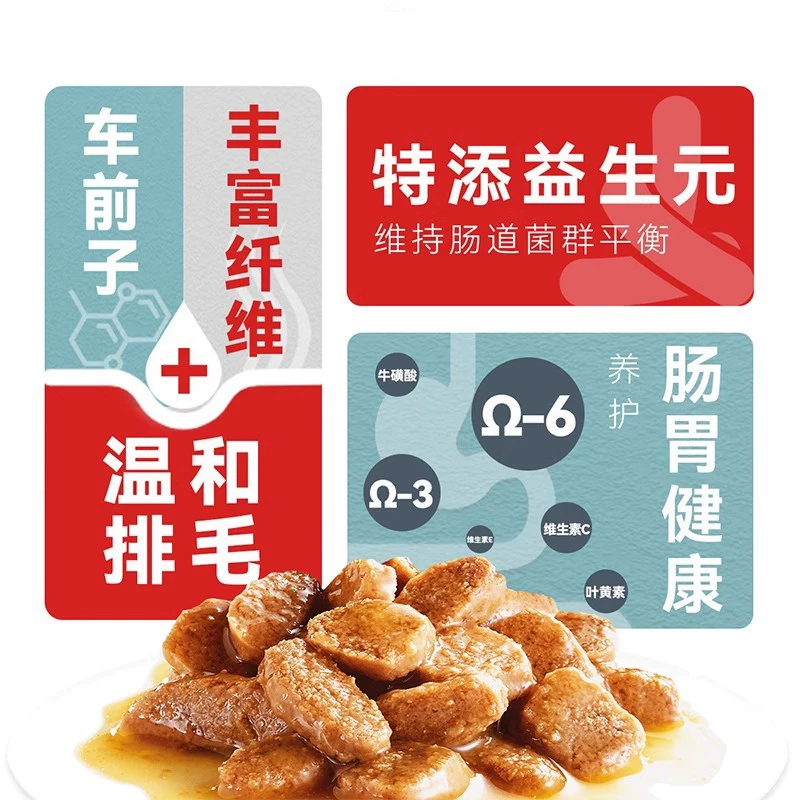 皇家绝育成猫粮湿粮浓汤肉块去毛球餐包85g*24全价主食级湿粮汤包 236.6元 - 86线报