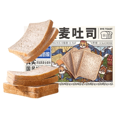三只松鼠全麦面包1kg 10.48元 - 86线报 三只松鼠全麦面包1kg 10.48元 - 86线报