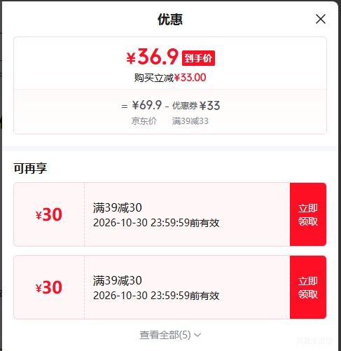 京东自营洗鞋服务运动鞋任洗2双上门取送 36.9元 - 86线报