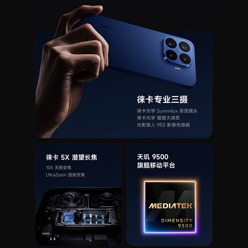 小米17T Pro 5G手机 4799元 - 线报酷