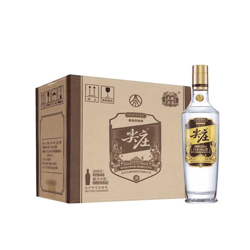 五粮液尖庄高光42度浓香型白酒500mL×12瓶 288元 - 86线报 五粮液尖庄高光42度浓香型白酒500mL×12瓶 288元 - 86线报