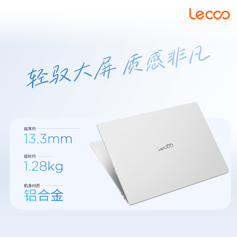 来酷Air16笔记本电脑Core531512GB512GB 3514.78元 - 线报酷