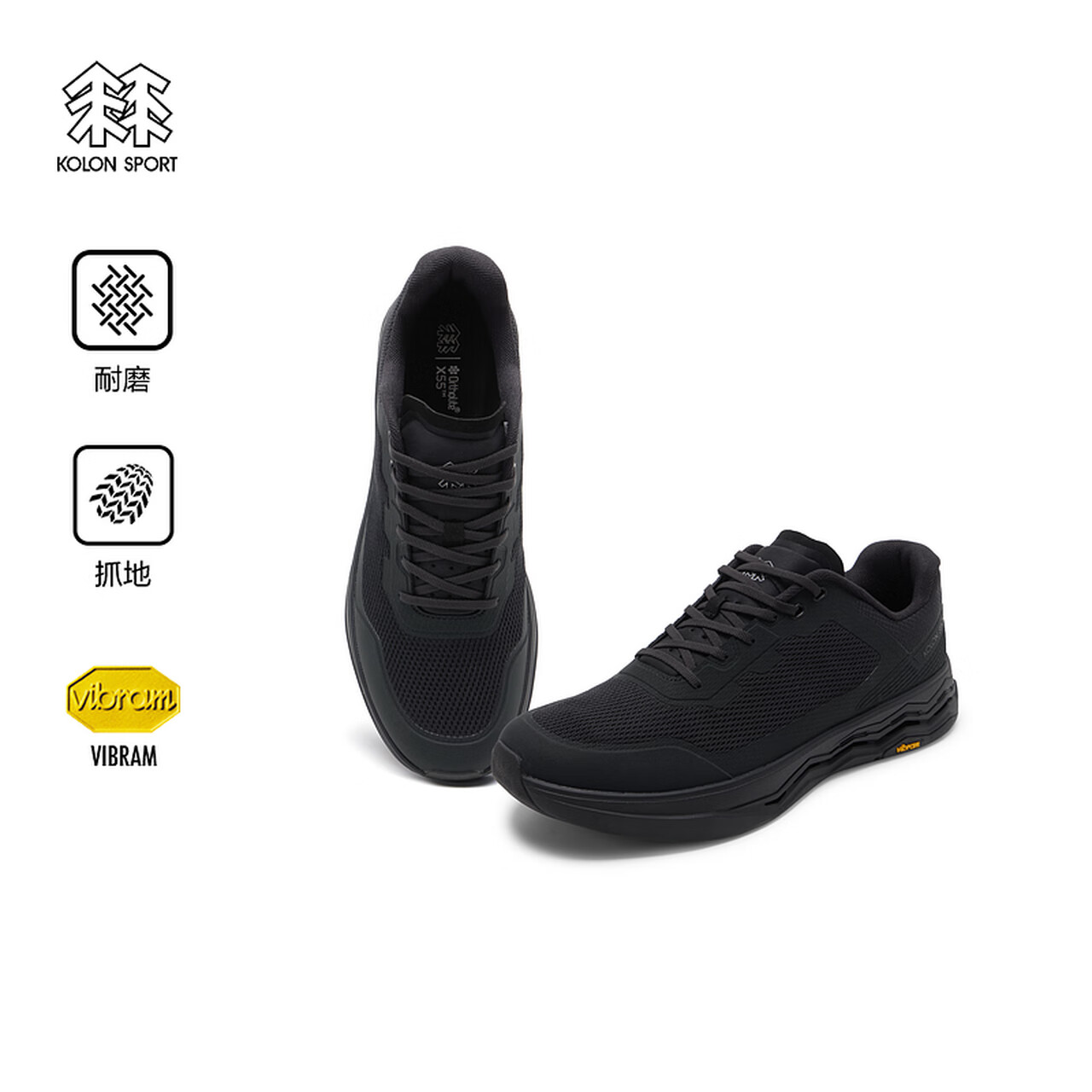 KOLON SPORT LUFC5MT402-BK VIBRAM大底 黑色 - 86线报
